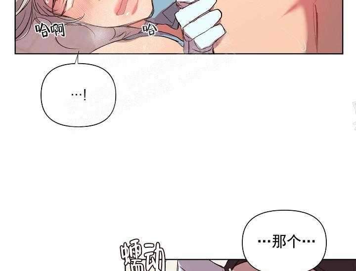 奇妙玩具来袭（完结）漫画漫画,18话 无用的礼物（完）4图