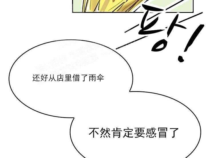 奇妙玩具来袭漫画在线17话漫画,19话 我的小兔子4图