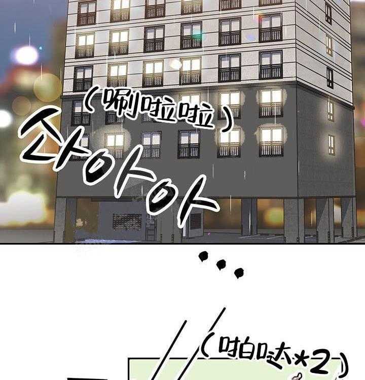 奇妙玩具来袭漫画在线17话漫画,19话 我的小兔子2图