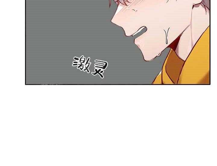 奇妙玩具来袭动漫全集漫画,21话 我的小兔子2图