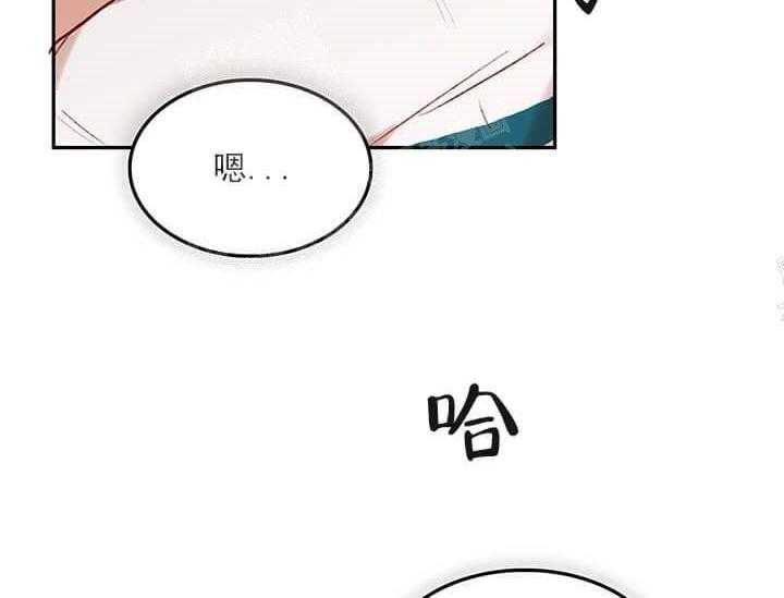 奇妙玩具来袭（完结）漫画漫画,22话 我的小兔子2图