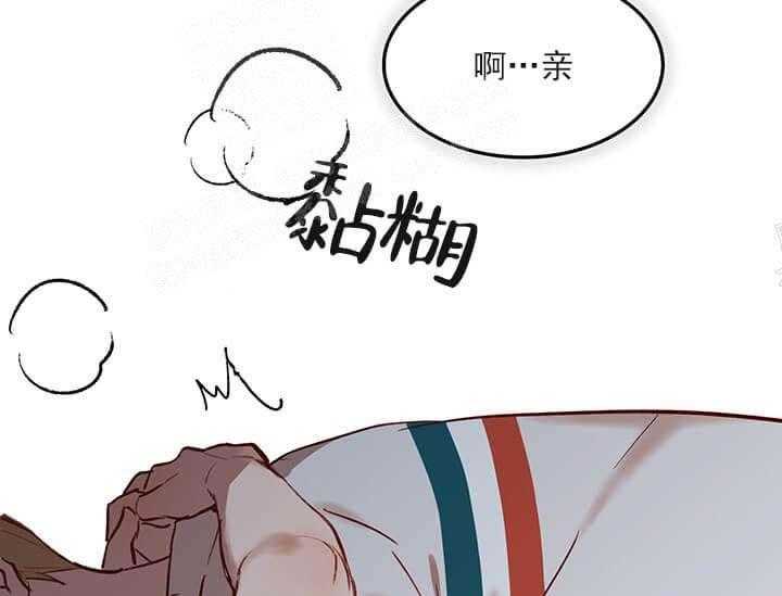 奇妙玩具来袭（完结）漫画漫画,22话 我的小兔子3图