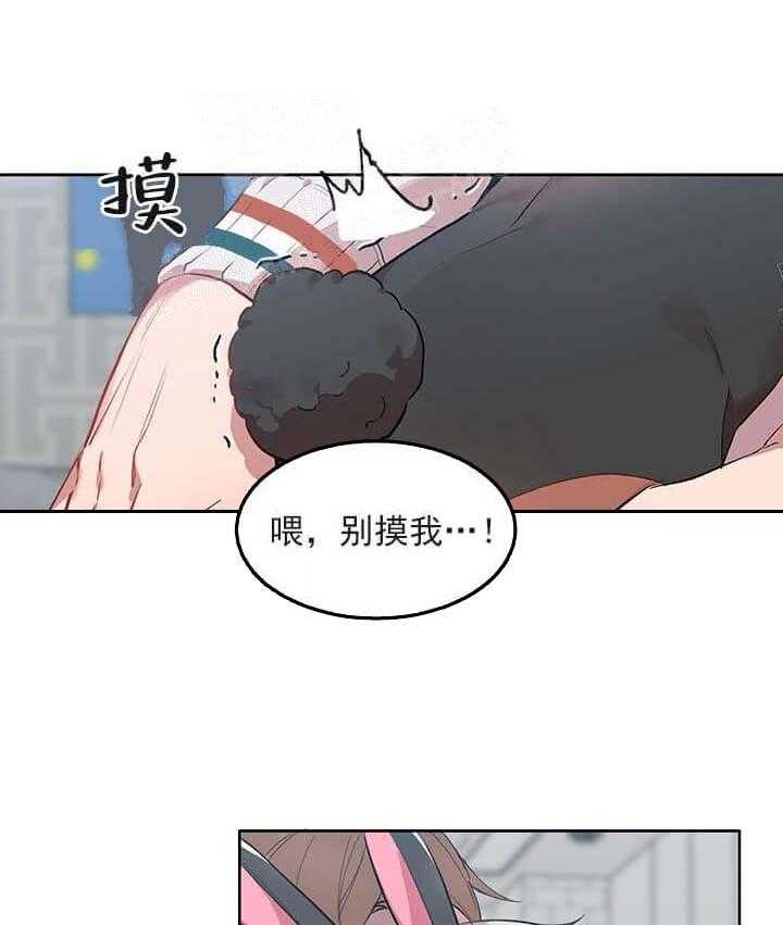 奇妙玩具来袭漫画在线17话漫画,23话 我的小兔子1图