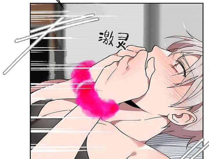 奇妙玩具来袭漫画第4集漫画,24话 我的小兔子（完）2图