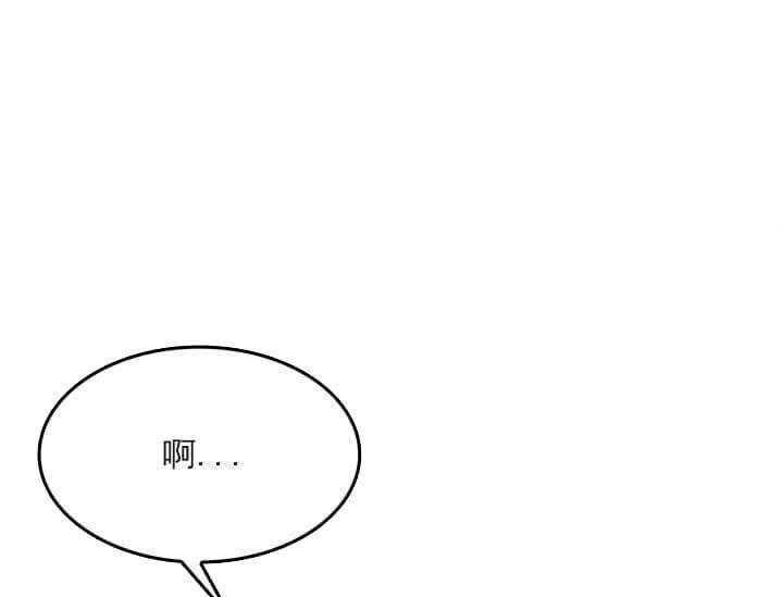 奇妙玩具来袭漫画第4集漫画,24话 我的小兔子（完）1图