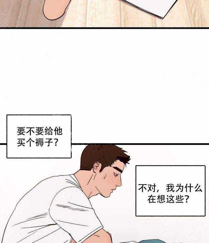 一起享用吧漫画最简单三个步骤漫画,第6话 我可以2图