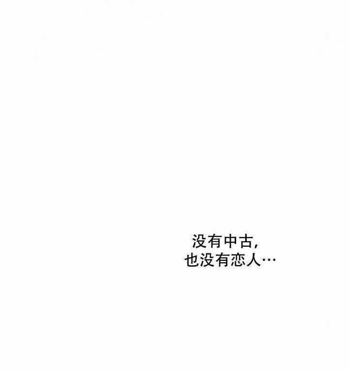 一起享用吧漫画最简单三个步骤漫画,第6话 我可以4图