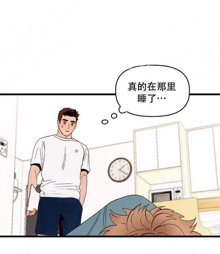 一起享用吧漫画最简单三个步骤漫画,第6话 我可以5图