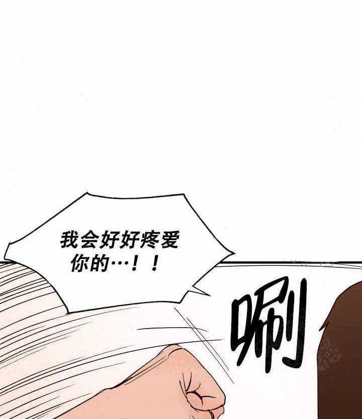 一起享用吧漫画漫画,第7话 相处2图