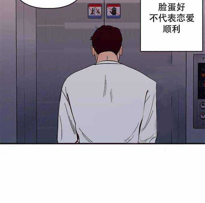 一起享用吧韩漫免费看漫画,第10话 可爱3图