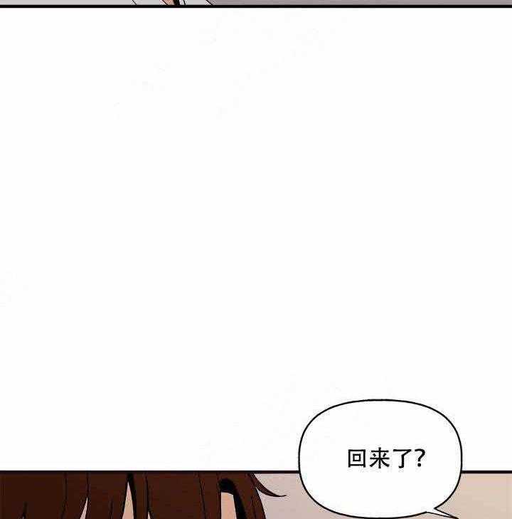 一起来享用吧免费漫画漫画,第11话 回家吧4图