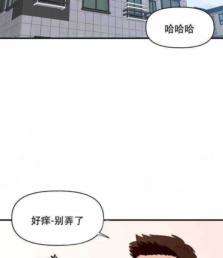 一起享用吧漫画47话免费全集观看漫画,第12话 以前也看1图