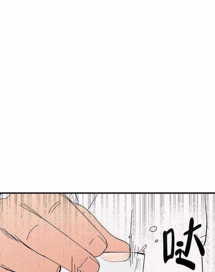 一起享用吧漫画178漫画,第13话 做得好吗1图