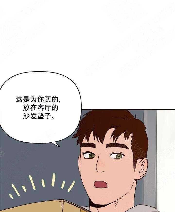 一起享用吧漫画漫画,第18话 怎么这样看着我3图