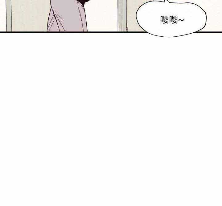 一起享用吧漫画漫画,第21话 接吻2图