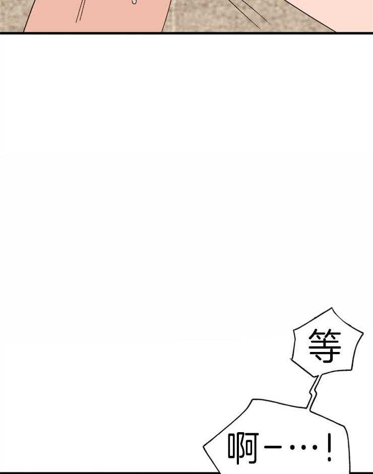 一起享用吧韩漫免费阅读漫画,第29话 停下4图