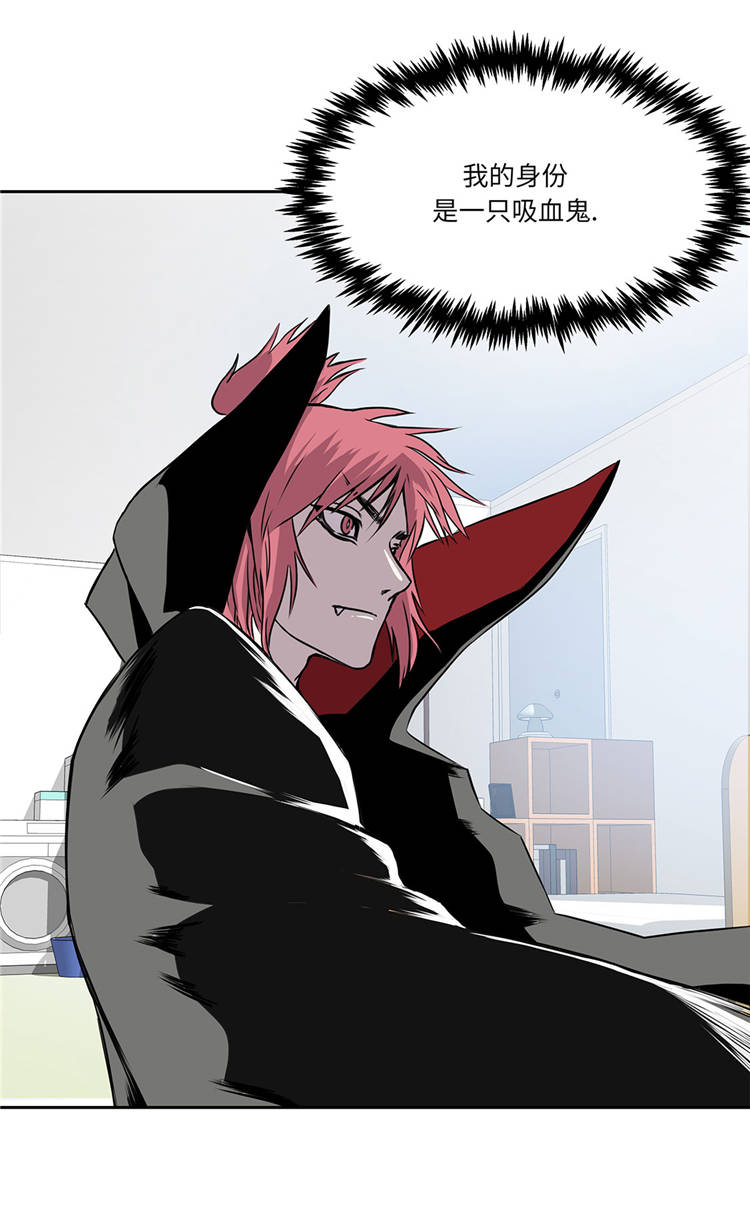 暗恋测试漫画,第5章：心软6图