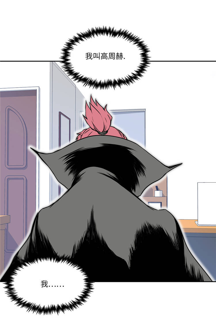 圣诞节的礼物动画片漫画,第229章：6图