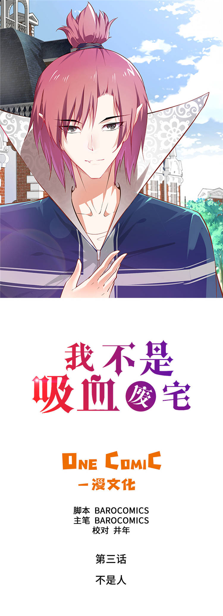 圣诞节的礼物漫画漫画,第173章：3图
