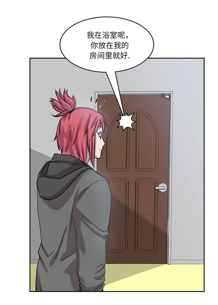 暗恋测试员漫画漫画,第15章：珍惜7图