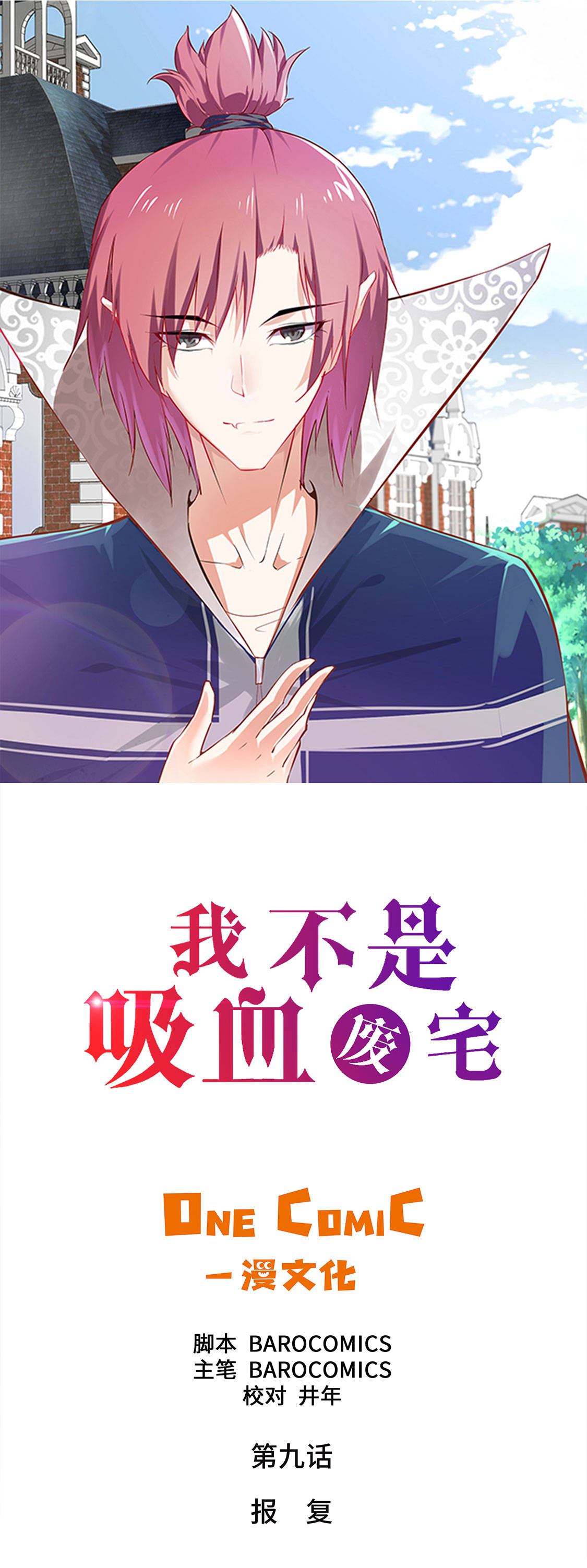 圣诞节的礼物漫画漫画,第176章：3图