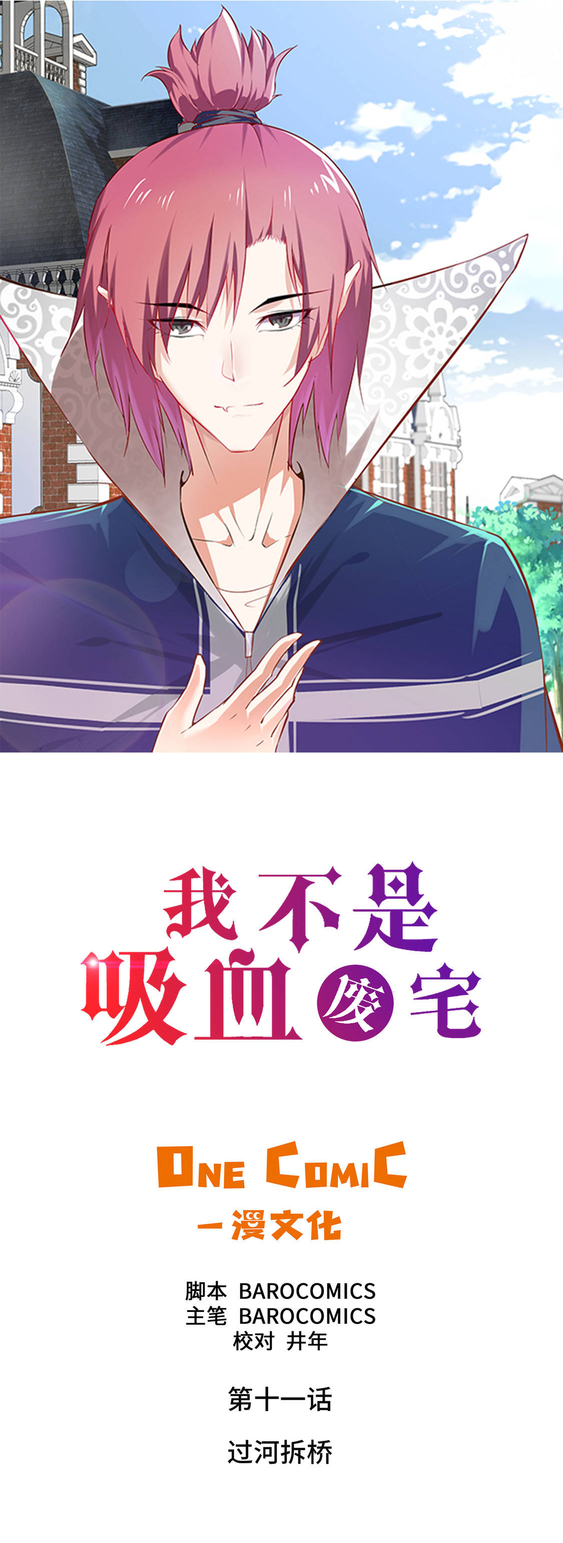 圣诞节的礼物漫画漫画,第177章：3图