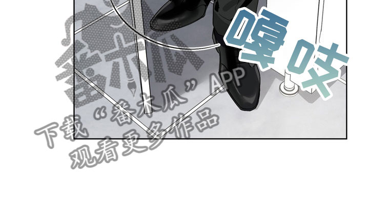 猜不透的心漫画免费观看全集漫画,第9章：反省1图