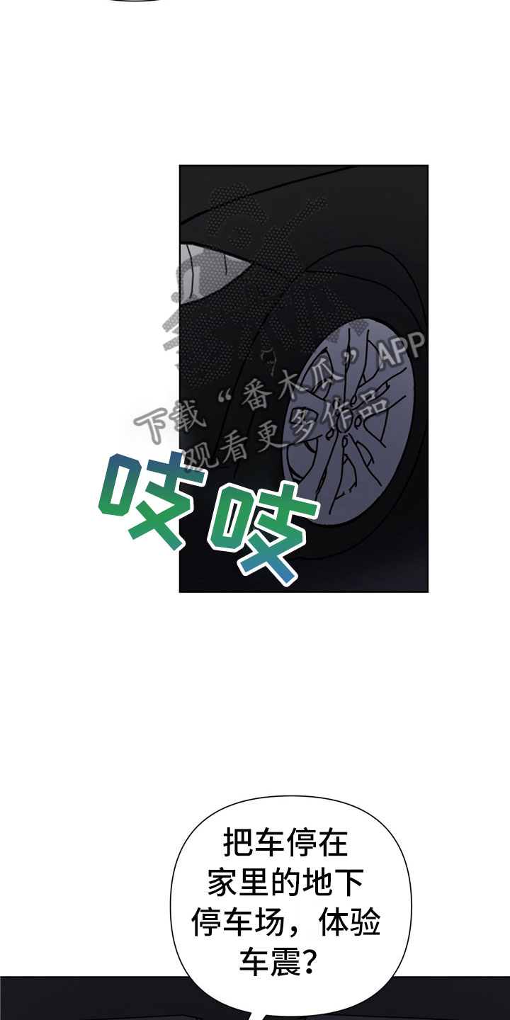 猜不透的心漫画漫画,第10章：被训2图
