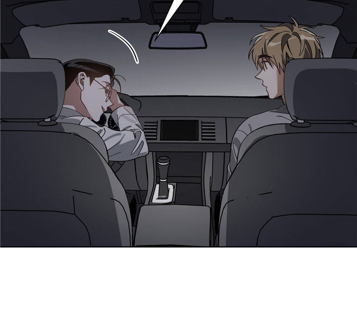 猜不透的心漫画漫画,第10章：被训3图