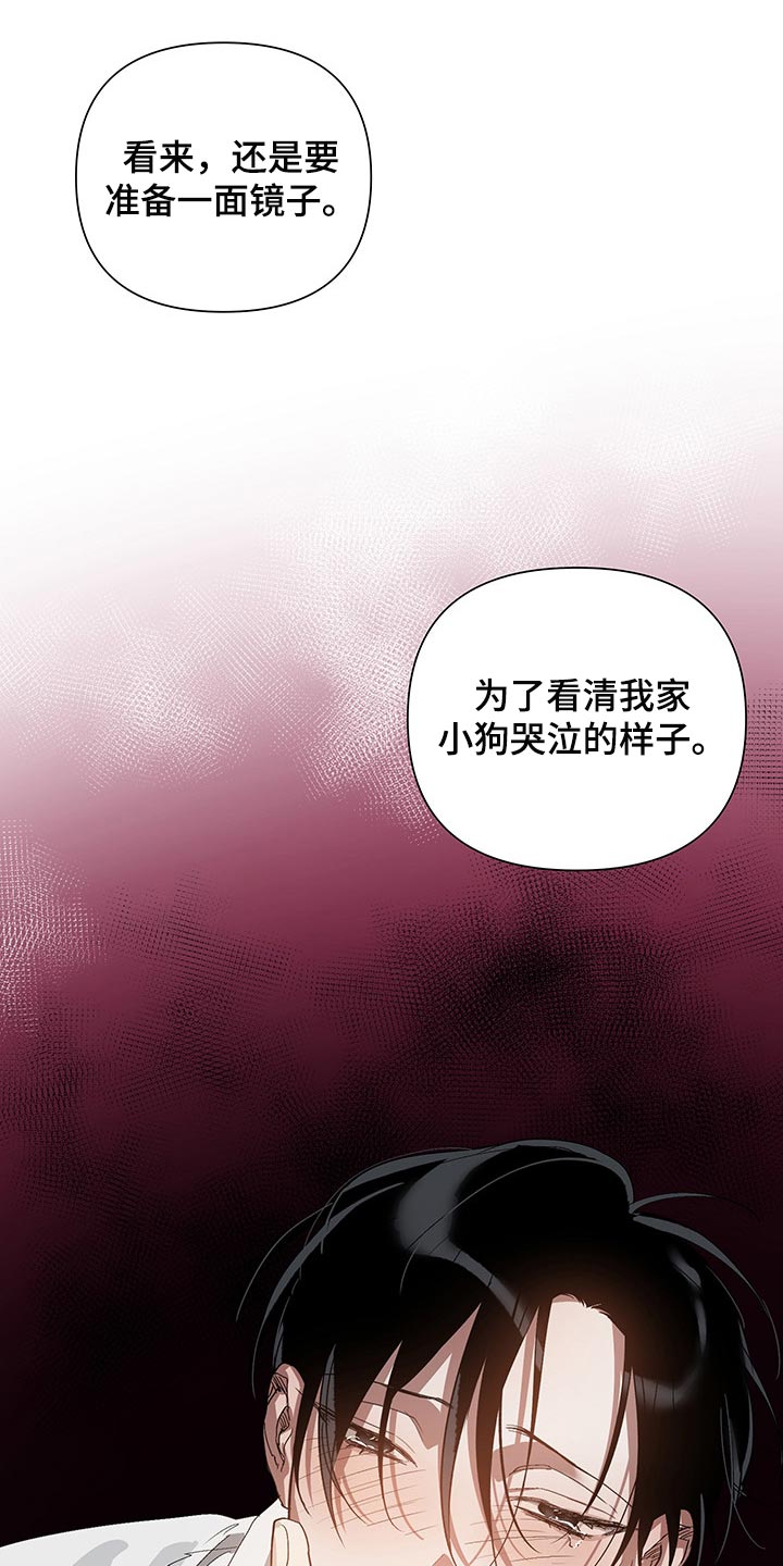 猜不透的心漫画免费观看全集漫画,第11章：害羞1图