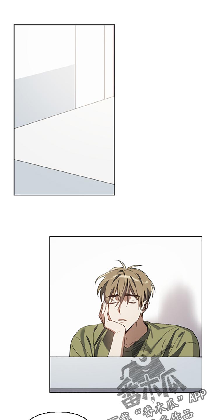 猜不透的心漫画漫画,第17章：等你好了1图