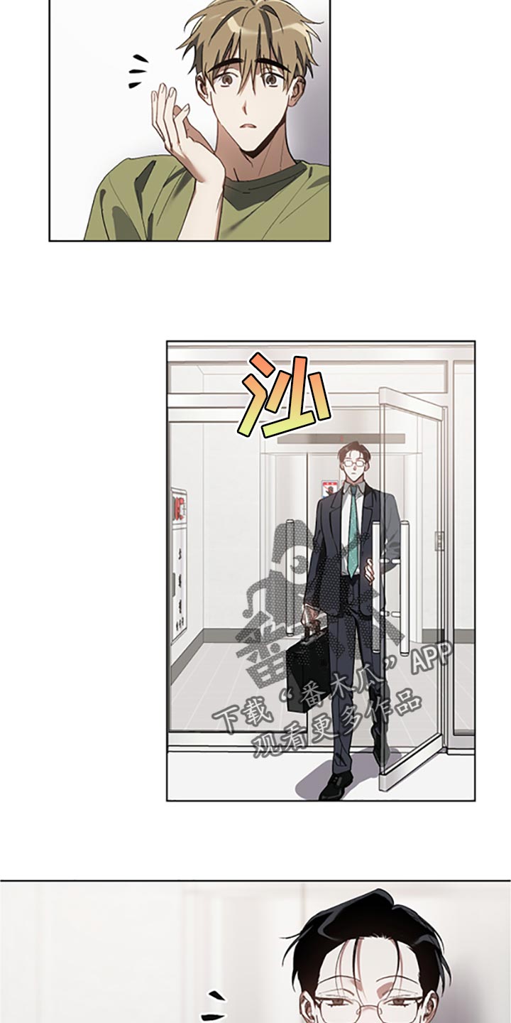 传奇之旅漫画漫画,第10章：特点8图