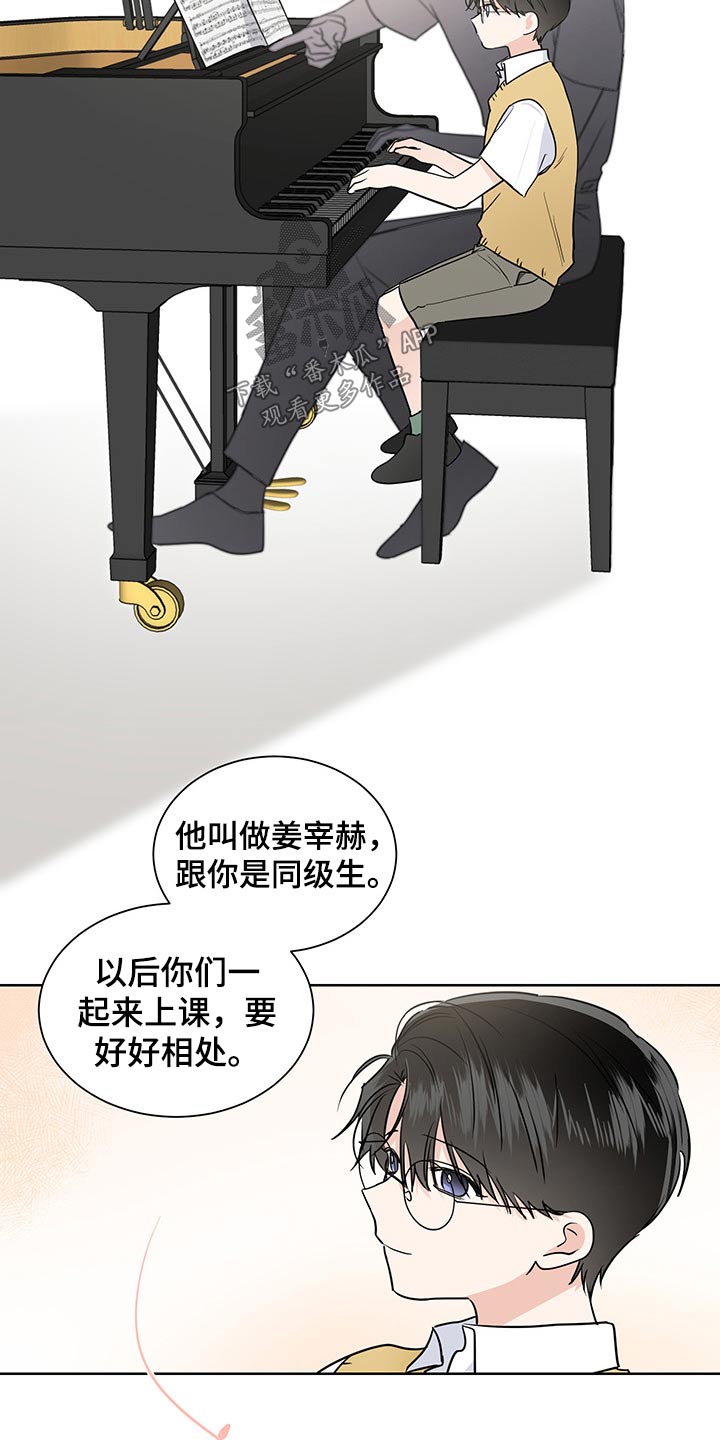 啵啵啵漫画漫画,第48章：领养4图