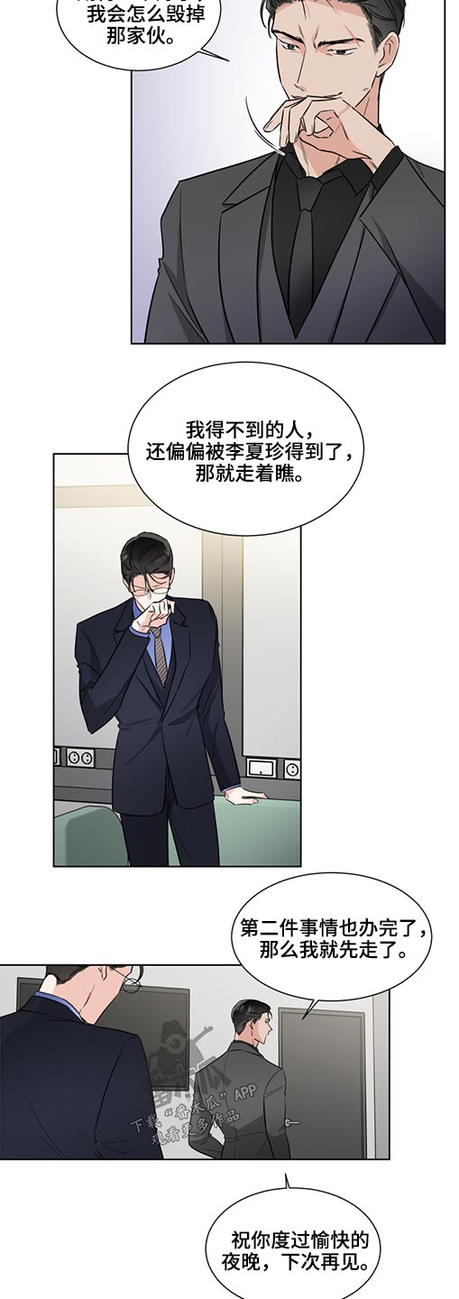 啵啵啵漫画漫画,第51章：拥抱3图