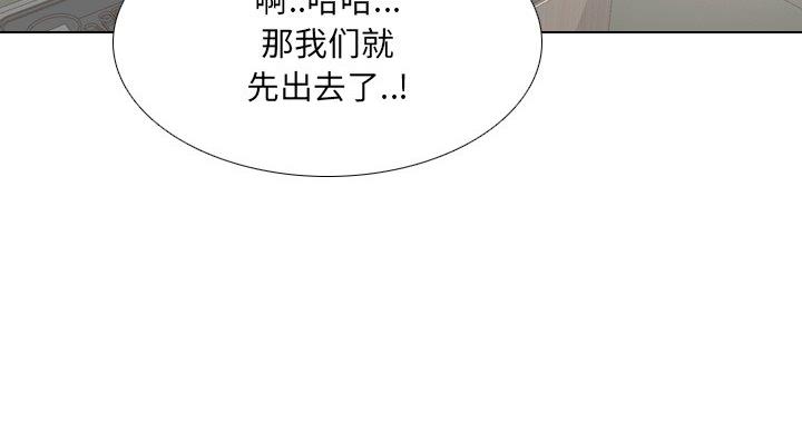 泌尿科俏护士漫画漫画,40话3图