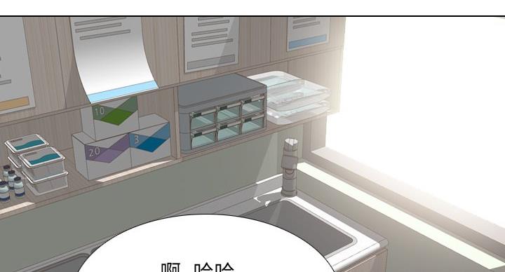 泌尿科俏护士漫画漫画,40话2图