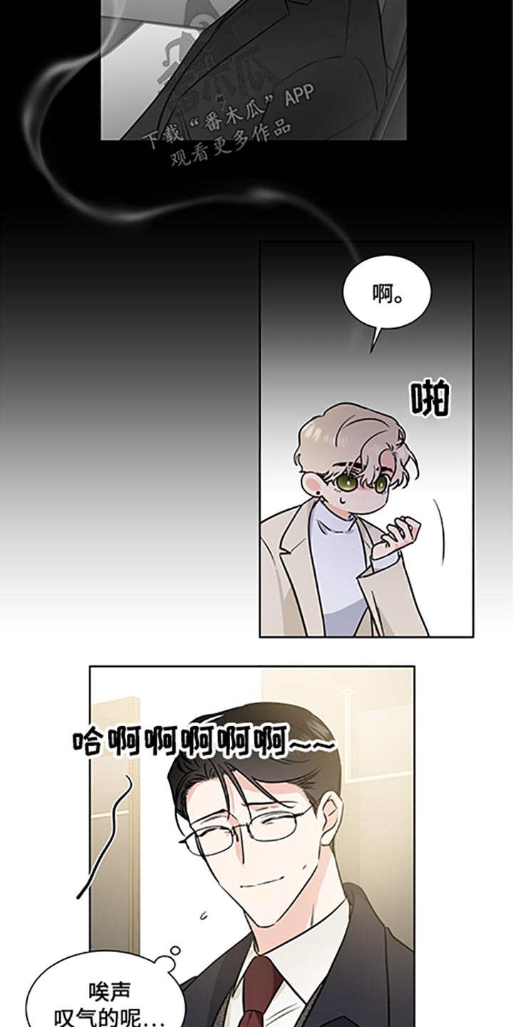 啵啵啵啵啵啵啵啵啵啵啵啵啵啵啵宝宝漫画,第55章：礼物1图