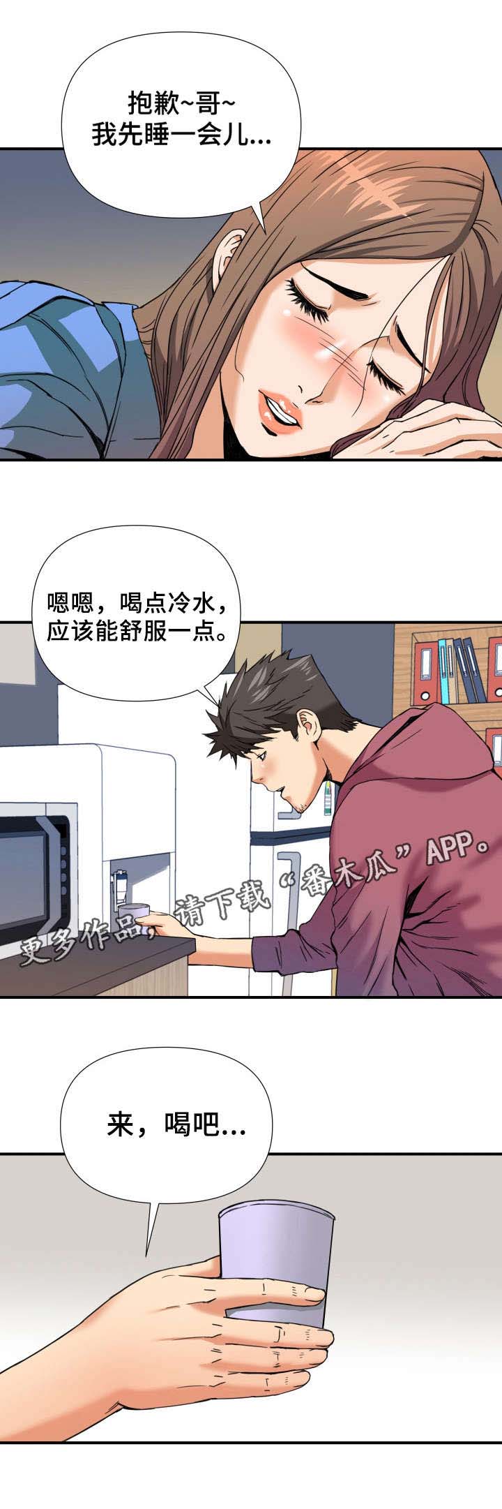 目标就是任务漫画,第10章：梦2图