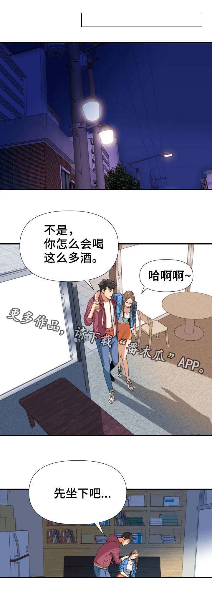 目标就是任务漫画,第10章：梦1图