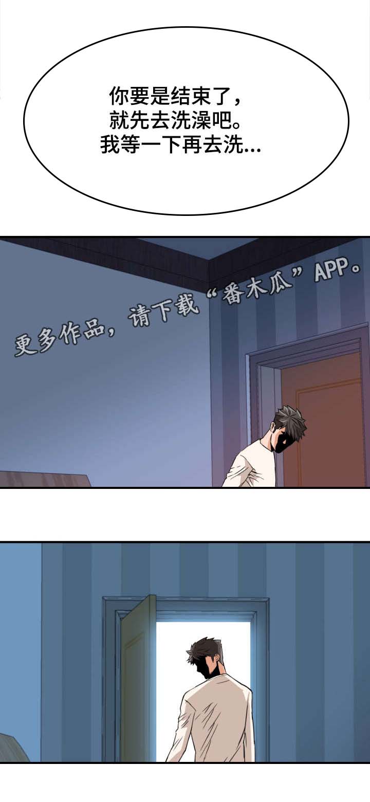目标就是妳漫画漫画,第22章：默许3图