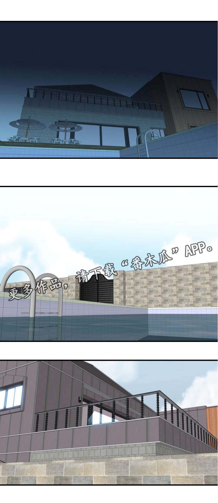 目标就是妳漫画漫画,第22章：默许5图