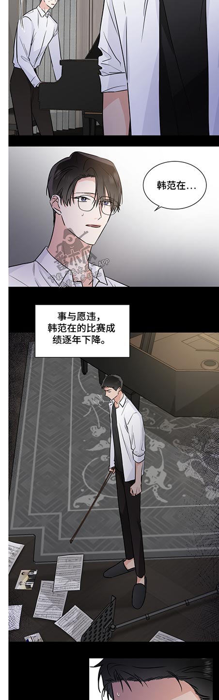 啵啵啵漫画漫画,第61章：调解1图