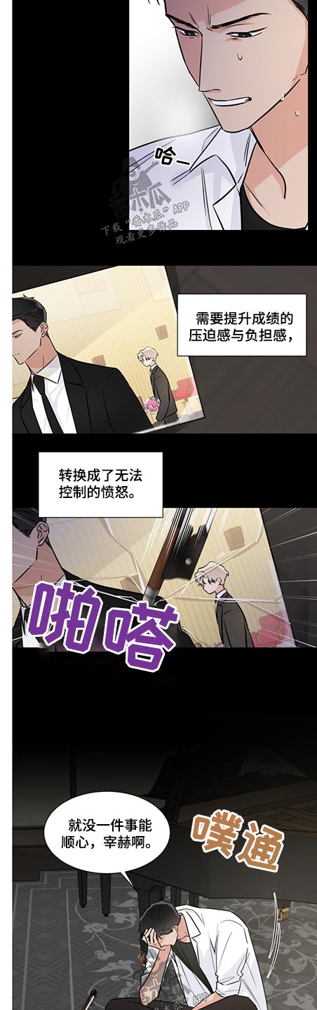 啵啵啵漫画漫画,第61章：调解2图