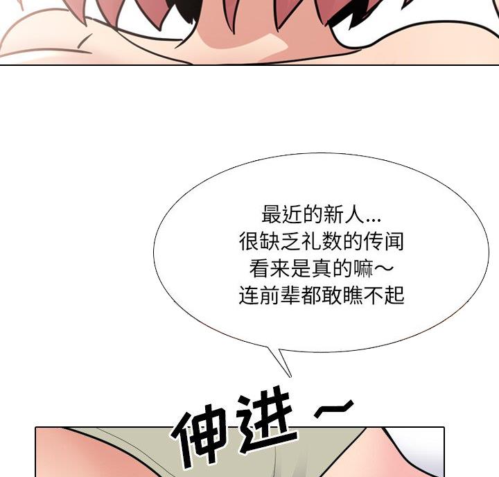 泌尿科俏护士漫画分类漫画,43话3图
