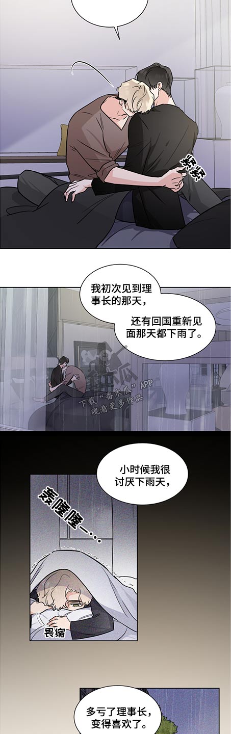 啵啵啵大片影院电影在线观看漫画,第63章：自己的选择5图