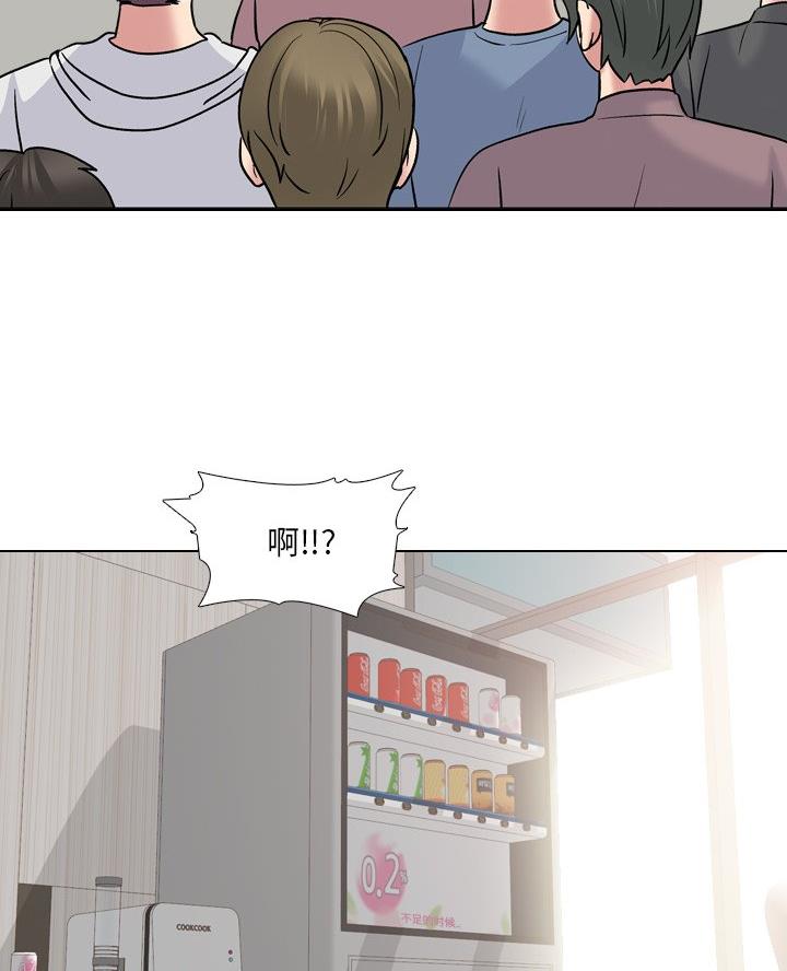 俏皮泌尿科护士免费漫画,45话2图