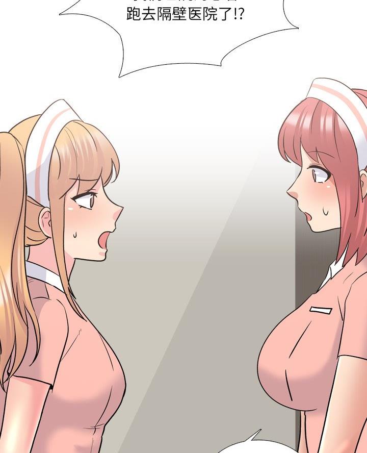 俏皮泌尿科护士免费漫画,45话4图
