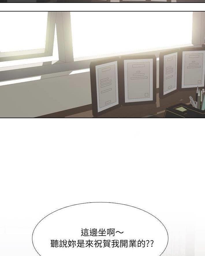 泌尿科技俏护士免费漫画漫画,47话1图