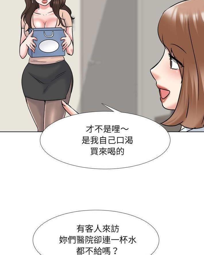泌尿科技俏护士免费漫画漫画,47话4图
