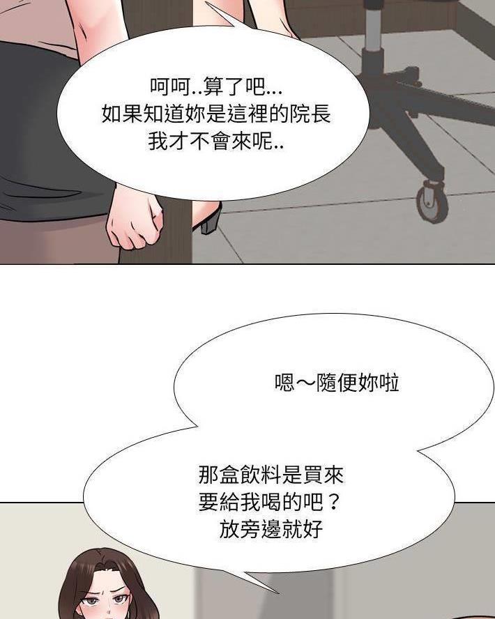 泌尿科技俏护士免费漫画漫画,47话3图